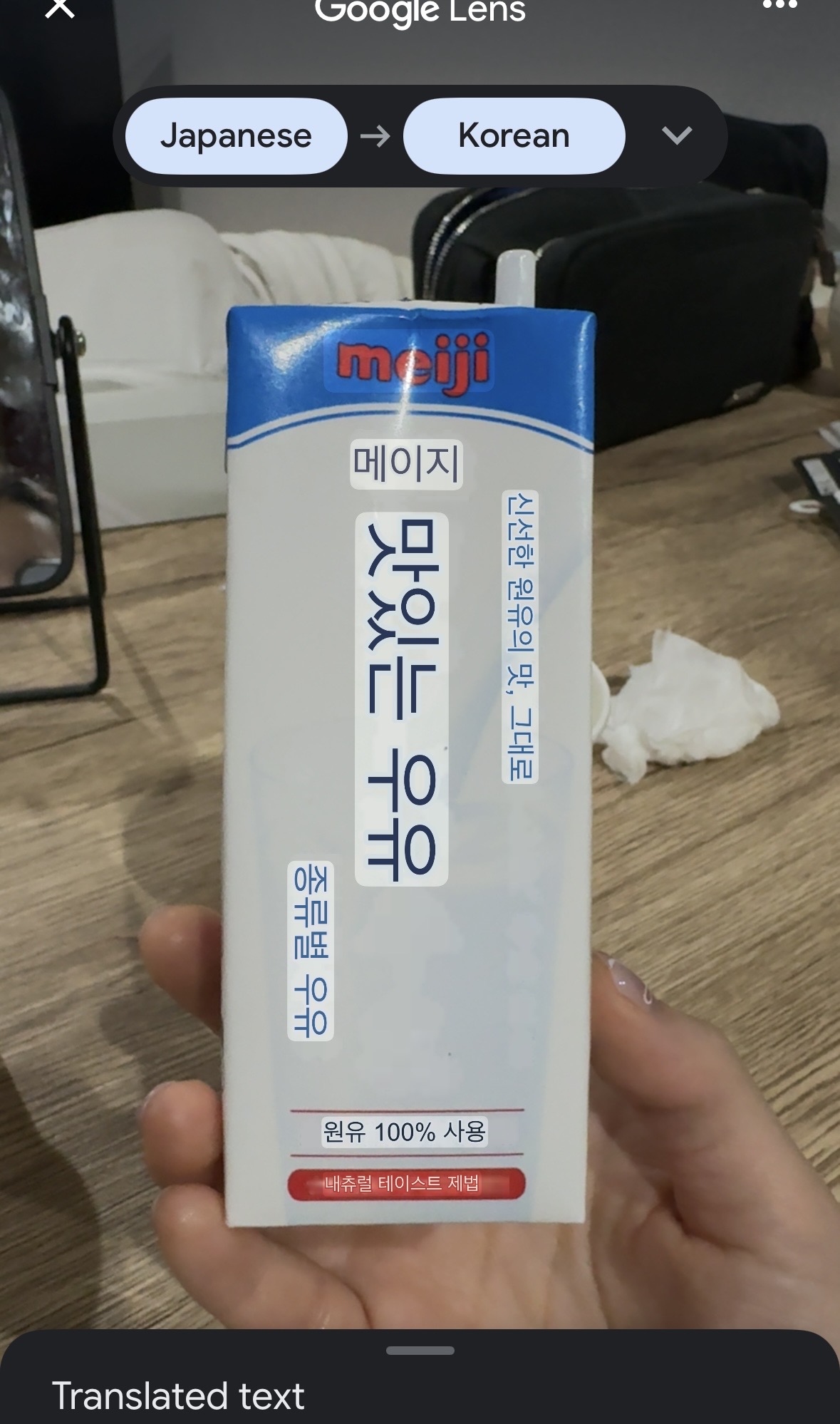 [도쿄 노트] 일본의 우유는 왜 맛있을까?