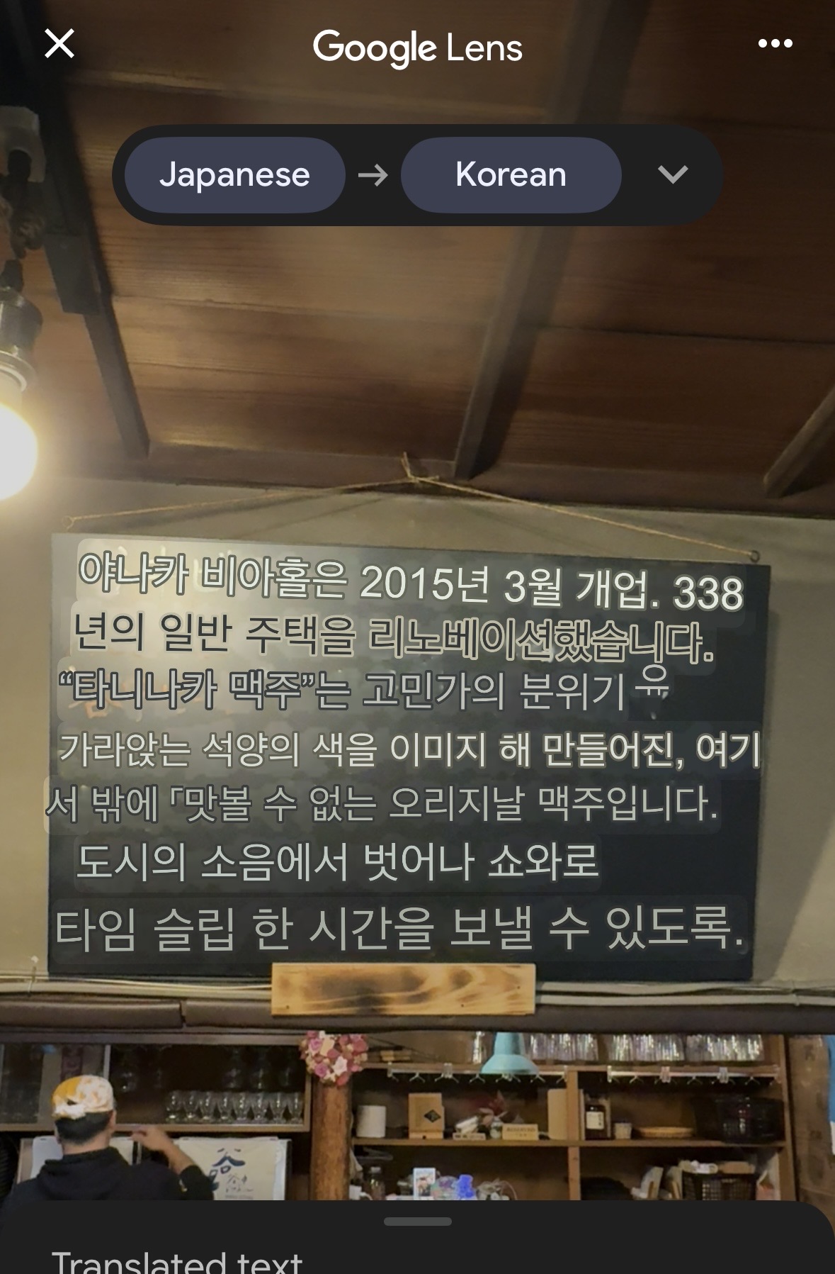[도쿄 노트] 도쿄에서 알게 된 쇼와 시대